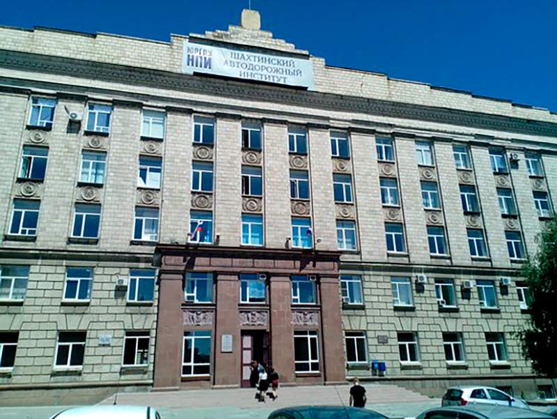 Купить диплом в Шахтах Купить диплом в Шахтах