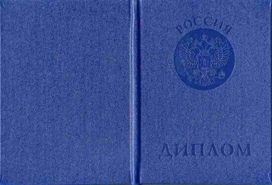 где купить диплом в СПб